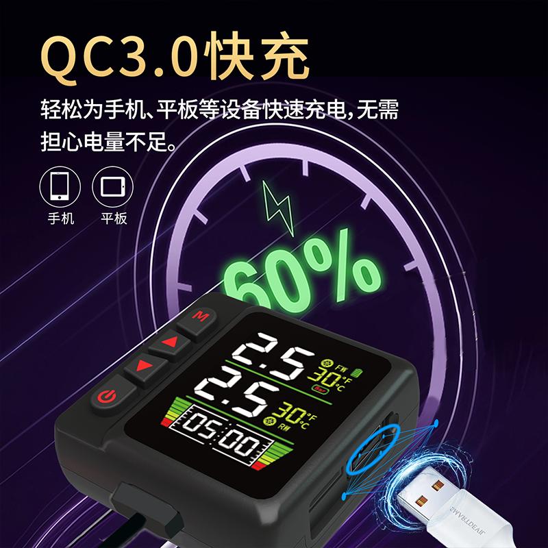 好益车摩托外置胎压监测器气压快充压弯报警踏板电动车机车检测仪