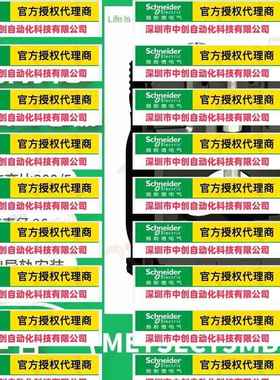 优惠METSECT5MB030电流互感器CT精度0.5级电流比300/5电缆2