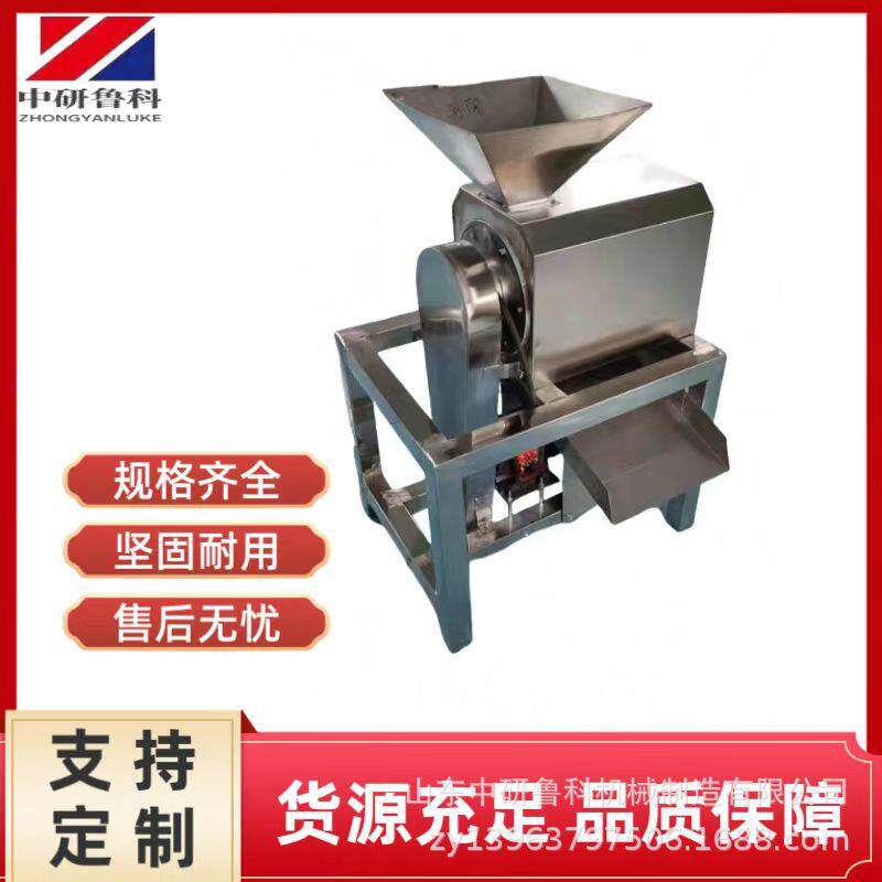 蓝莓葡萄去皮去籽打浆机 番茄香蕉打泥机 工业桂圆西梅去核打浆机