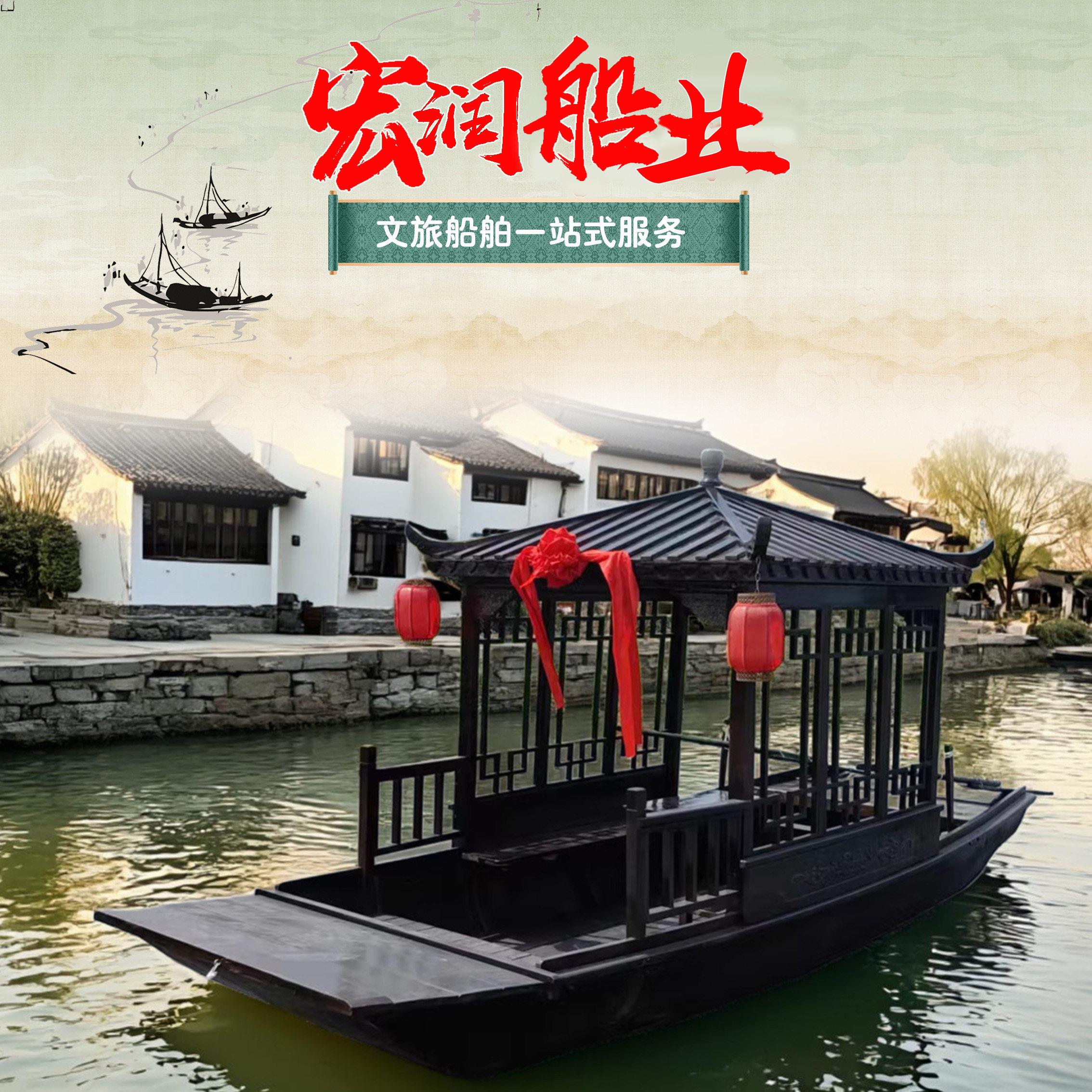 景区木船仿古电动画舫水上旅游观光餐饮游玩手划乌篷拍照玻璃钢船