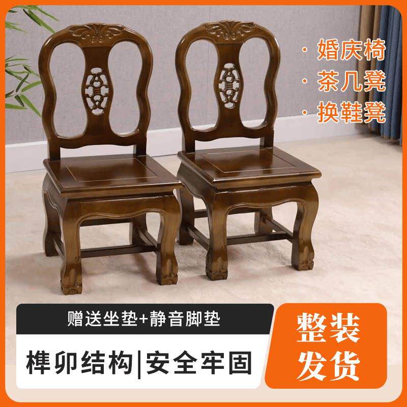 实木小椅子靠背椅儿童家用客厅板凳中式凳子覆古板凳婴儿座椅矮凳