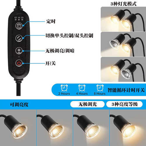 乌龟爬宠晒背灯uva取暖uvb加热保温太阳灯龟灯泡宠物分控定时灯架