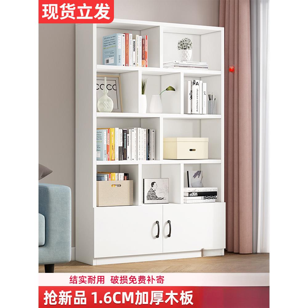 简易书架家用小户型书柜客厅柜子落地置物架办公室储物柜收纳架子