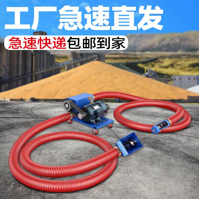 气动吸料机驱吸粮机大吸力家用小型抽沙子粮食颗粒稻玉米小麦上料
