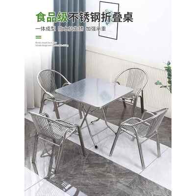 不锈F968TTH9钢小户型折叠折圆户小型小方可餐家用吃饭户叠外子