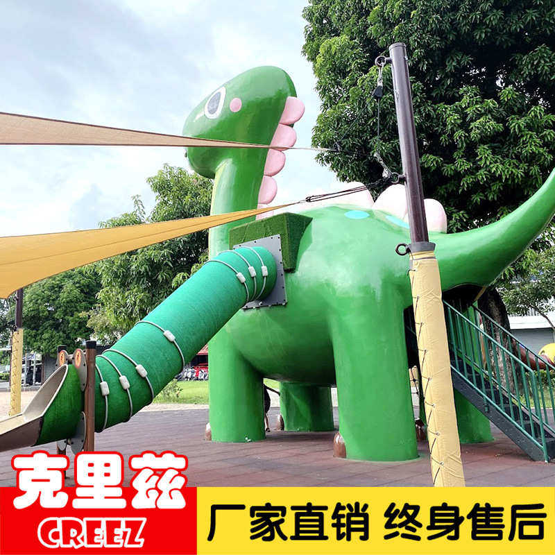 景区公园户外恐龙无动力滑梯商场大象网红儿童游乐设施设备定制,运动/瑜伽/健身/球迷用品,更多场馆设施,淘宝优惠券,粉丝福利购,淘宝优惠卷