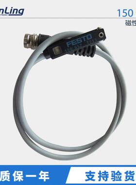 150857FESTO费斯托磁性开关150857T213D-73726