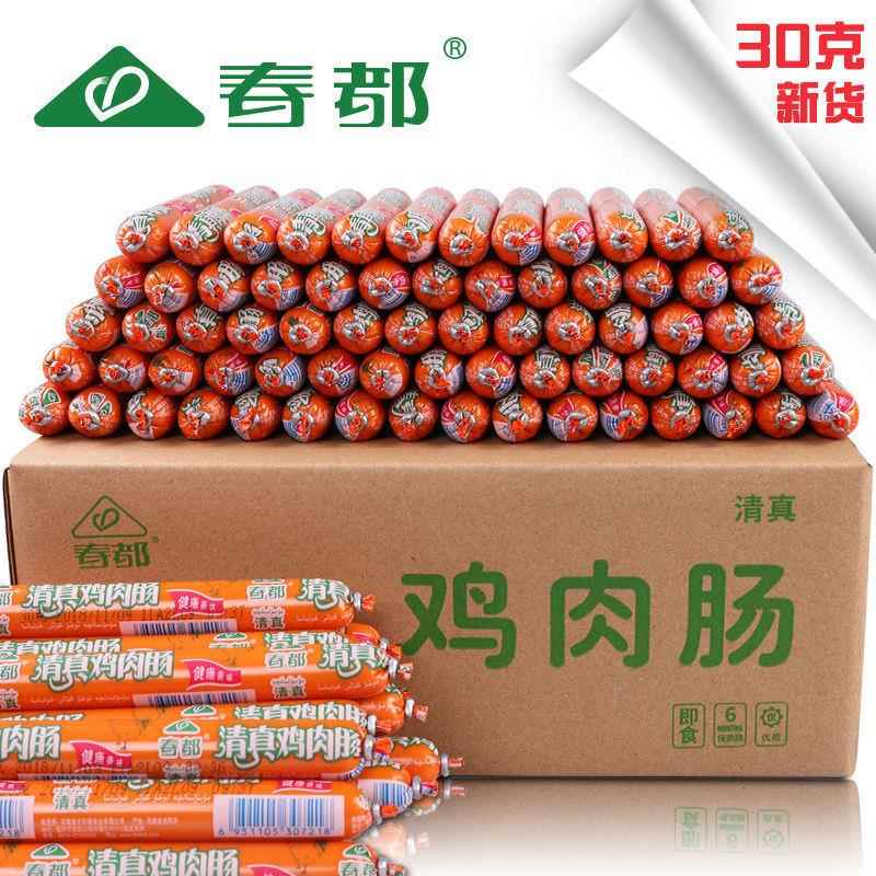 春都清真鸡肉肠30g*90支泡面方便搭档火腿肠即食肠整箱香肠烧烤肠