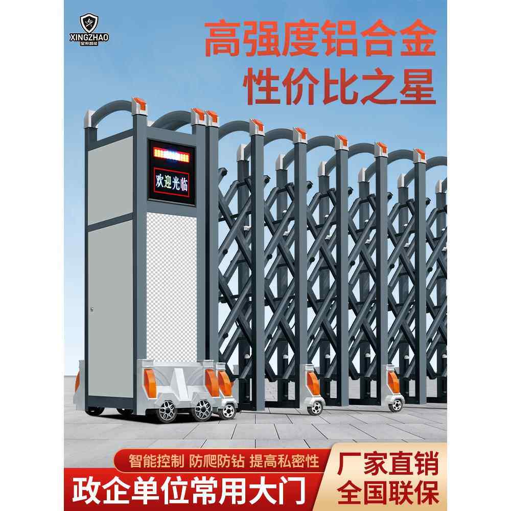 铝合金电动伸缩门平移大门学校工厂工地无轨折叠自动收缩庭院大门