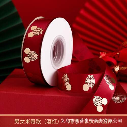 结婚用品大全红色陪嫁用品套装