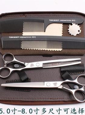 理发剪刀平剪无痕牙剪发廊沙宣vs打薄刘海修发工具家用美发套装