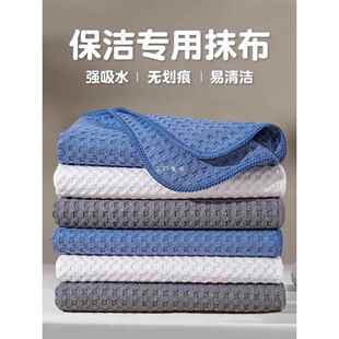 擦家具卫生吸水毛巾抹布保洁厨房无痕家用清洁布加厚桌子擦地其他