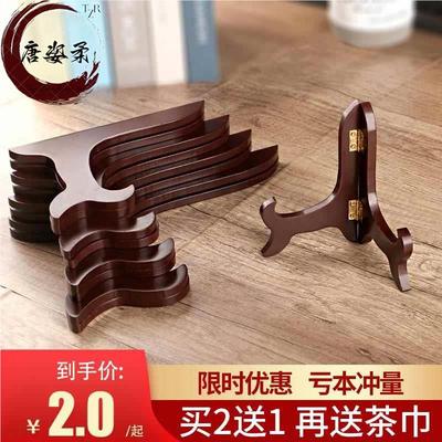石头画底座盘架子看盘圆盘架01客厅放茶饼的底托木架子镜子折叠支