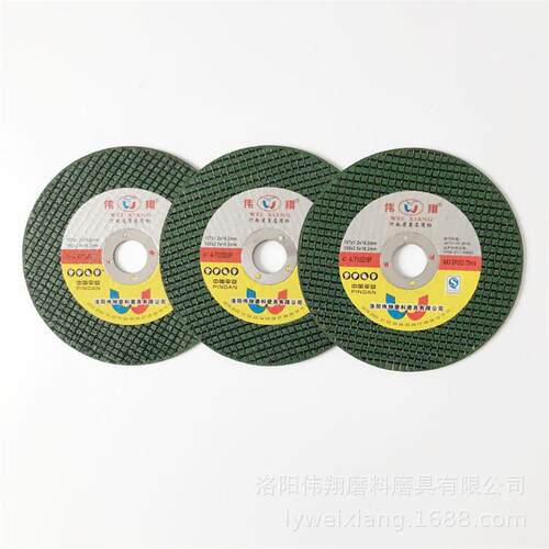 4寸绿色锋利树脂砂轮切割片107x1.2x16mm双网小直径不锈钢切片