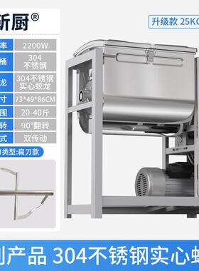 正品进口公面机商用5 10 15 52斤全自动不锈钢新型打面机和面粉搅