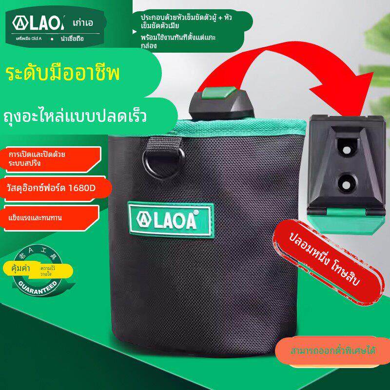 老A快挂零件包不锈钢螺丝零件钉子桶收纳袋包圆筒包工具包腰包