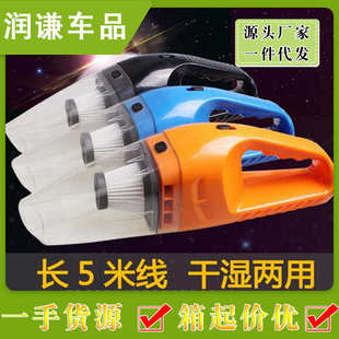 车载吸尘器12v大功率120W干湿两用汽车用吸尘器手持洗尘强力小型