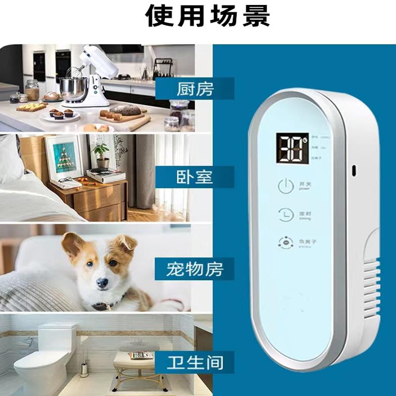臭氧汽车消毒机家用适 家用甲醛杀用菌气净化器 臭氧汽车消毒机US