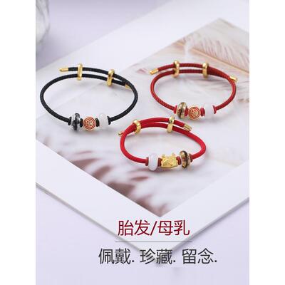 新生婴儿Lanugo项炼Lanugo头发手炼DIY老树夫妇手炼婴儿纪念出生