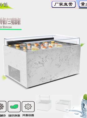Islandopenshowcase开放式冷柜三明治柜中岛柜蛋糕柜寿司保鲜柜