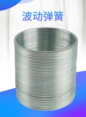 22014 波动弹簧 扁钢丝弹簧 钢制振动波学实验器材 80X80尺寸