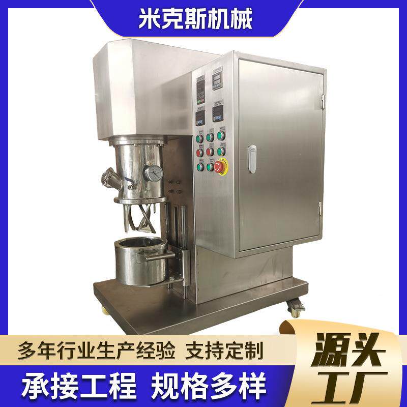 厂家直销行星搅拌机实验型2L主机双行星混合搅拌机电动立式搅拌