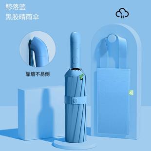 正品 雨伞定制loo可印图案品商务礼定制广告伞公司送户送员工客礼g