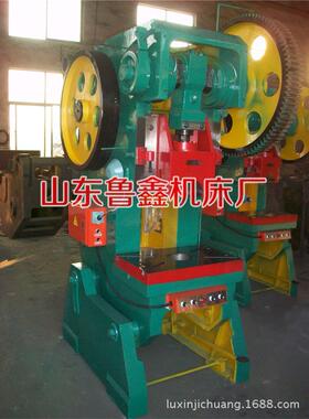1吨10250吨机身J21-100T冲立式冲床厂家供应冲床深床喉冲床