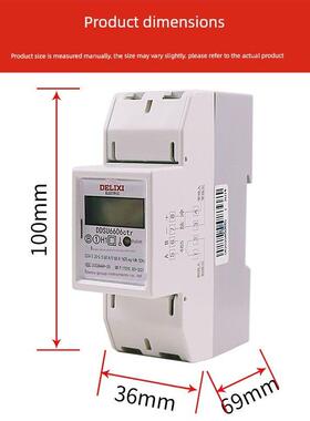 德力西单相家用DDSU6606导轨电表220V电子微型轨道式出租房电度表