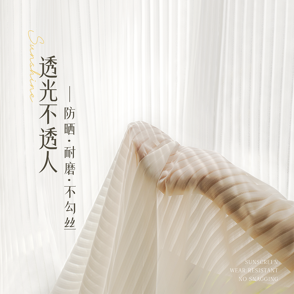 竖百叶纱帘透光不透人白纱窗帘客厅阳台遮光窗纱白色梦幻帘高级感