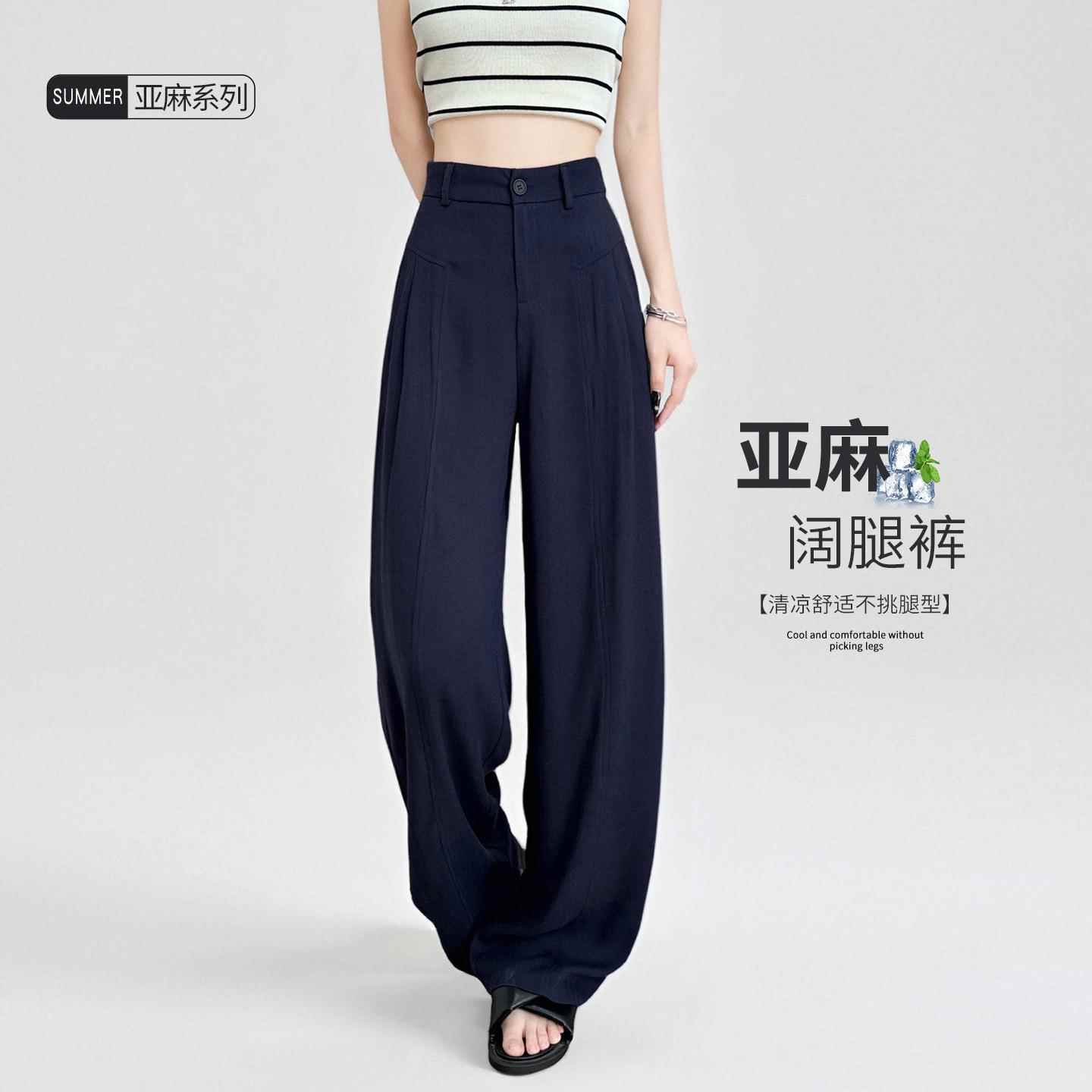 藏青色天丝亚麻阔腿裤女夏季薄款高腰垂感直筒宽松慵懒棉麻西装裤