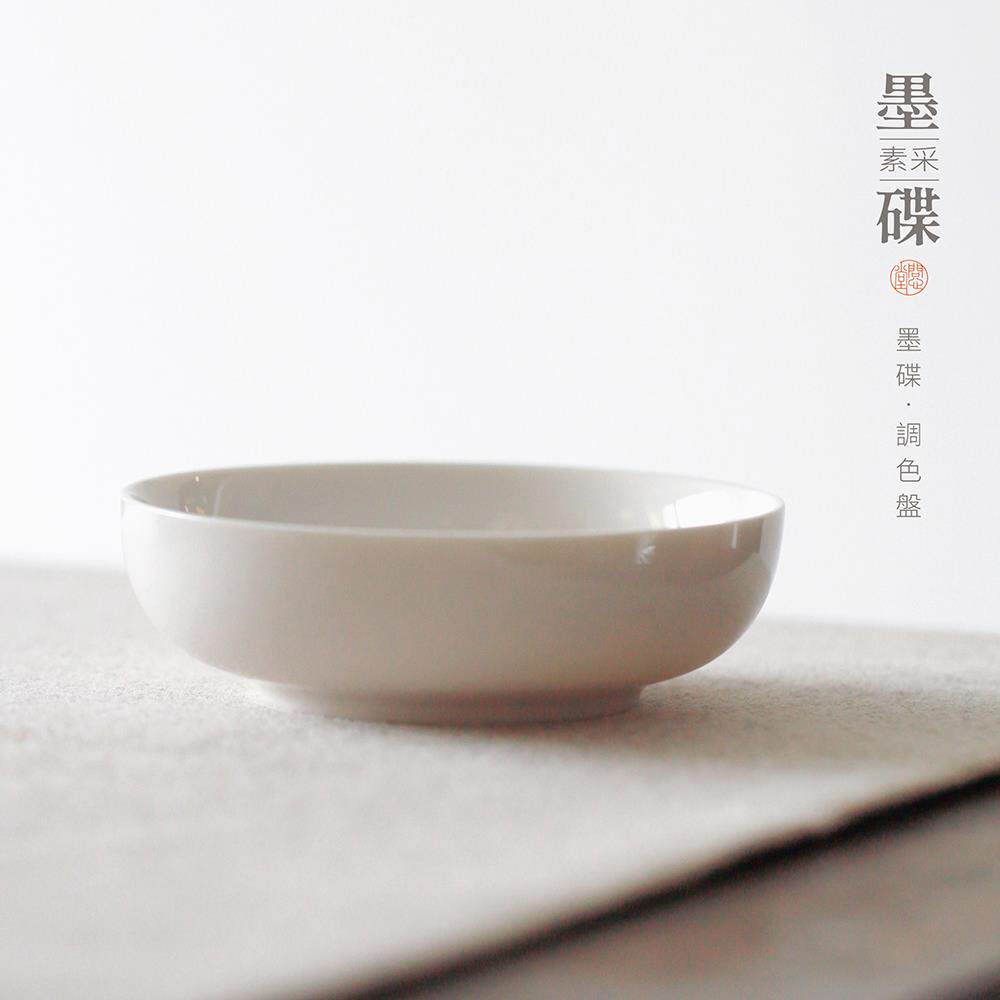 问心堂【素采墨碟】陶瓷白色墨汁文房四宝毛笔书画专用多功能墨碟