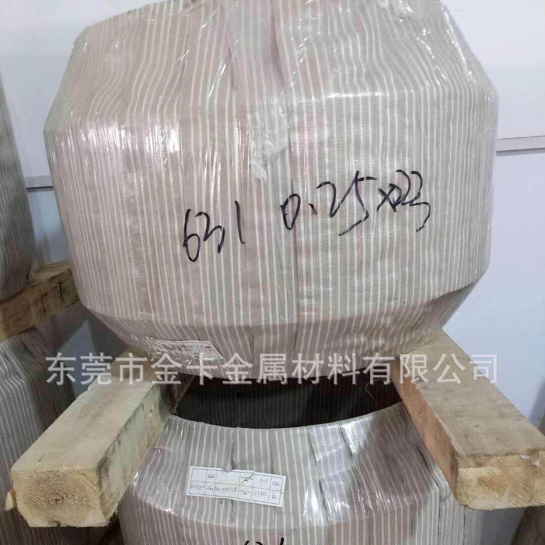 sus631不锈钢带17-7PH沉淀硬化不锈钢带0.1mm耐腐蚀高弹性高硬