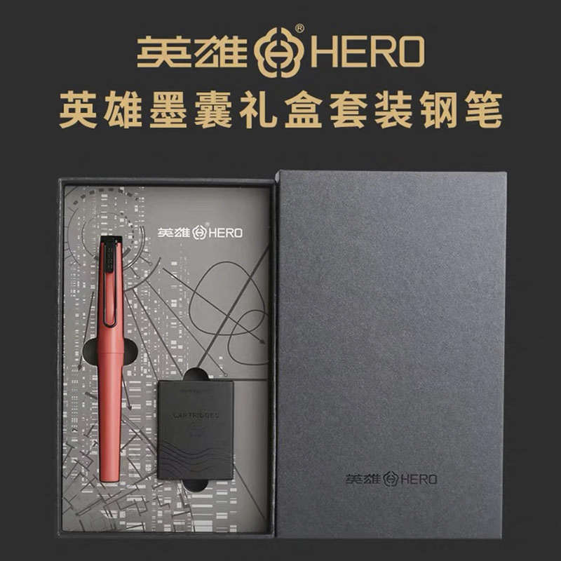 HERO/英雄钢笔学生练字专用H1219礼物可换墨囊正品礼盒装墨水笔