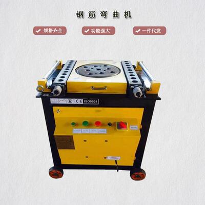 45圆钢螺纹钢钢筋折弯机钢筋弯曲设备50全自动数控钢筋弯曲机