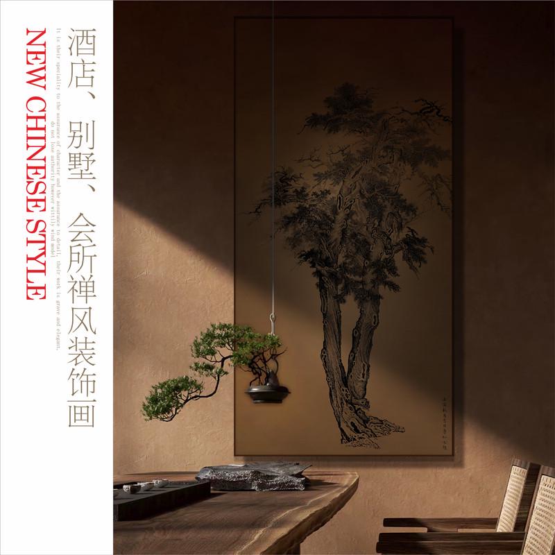松树禅意装饰画新古典高端挂画好寓意酒店软装艺术壁画大幅新中式图片