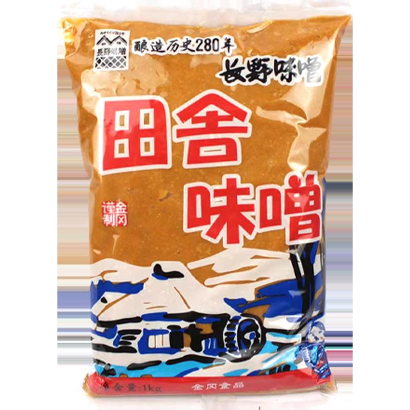 松井味噌田舍味噌 日式味噌汤黄豆酱昆布大酱汤调味品