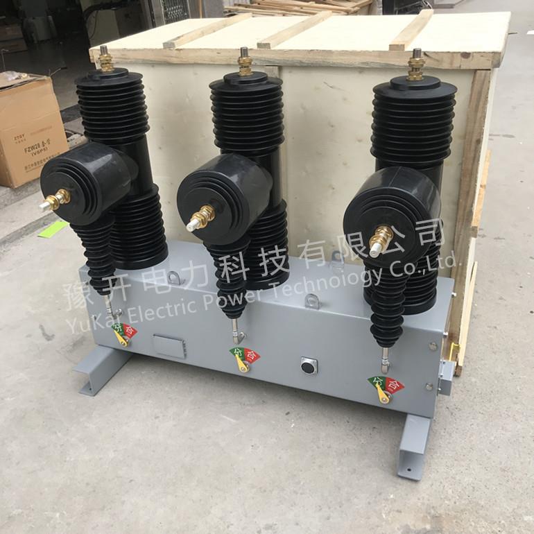 AB-3S-40.5永磁式快速分断断路器10KV智能带隔离柱上真空开关