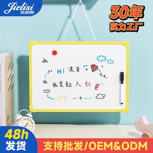 杰丽斯506塑料框双面磁性白板挂绳家用儿童小型多用途写字白板