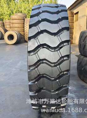 1600R25轮胎 宽体车自卸车矿山E4花耐磨耐切割全钢丝工程轮胎