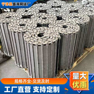不锈钢链板输送带高承重机床排屑板式链工业流水线链板传送带
