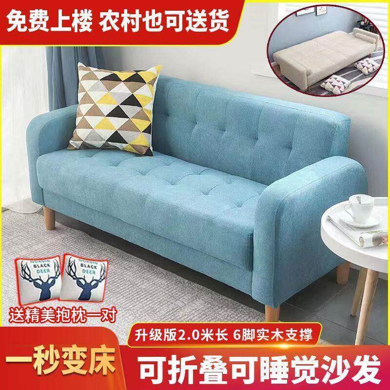 沙发小户型出租屋可折叠功能卧室三人座简易沙发床两用客厅办公室