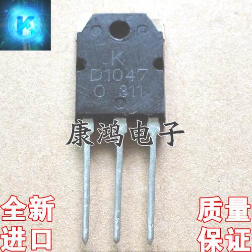 全新 B817 D1047 2SB817 2SD1047 TO-247 功放配对管 一对2.4元