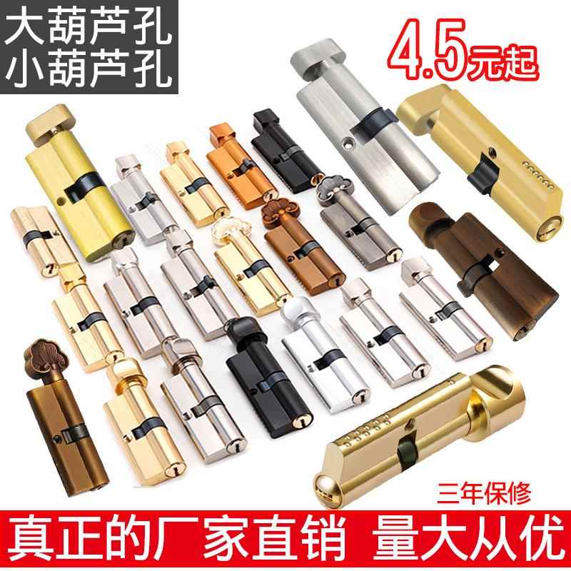 卧室木门锁芯套房间钢木寝室锁配件美心大小7080执手锁头通用型，