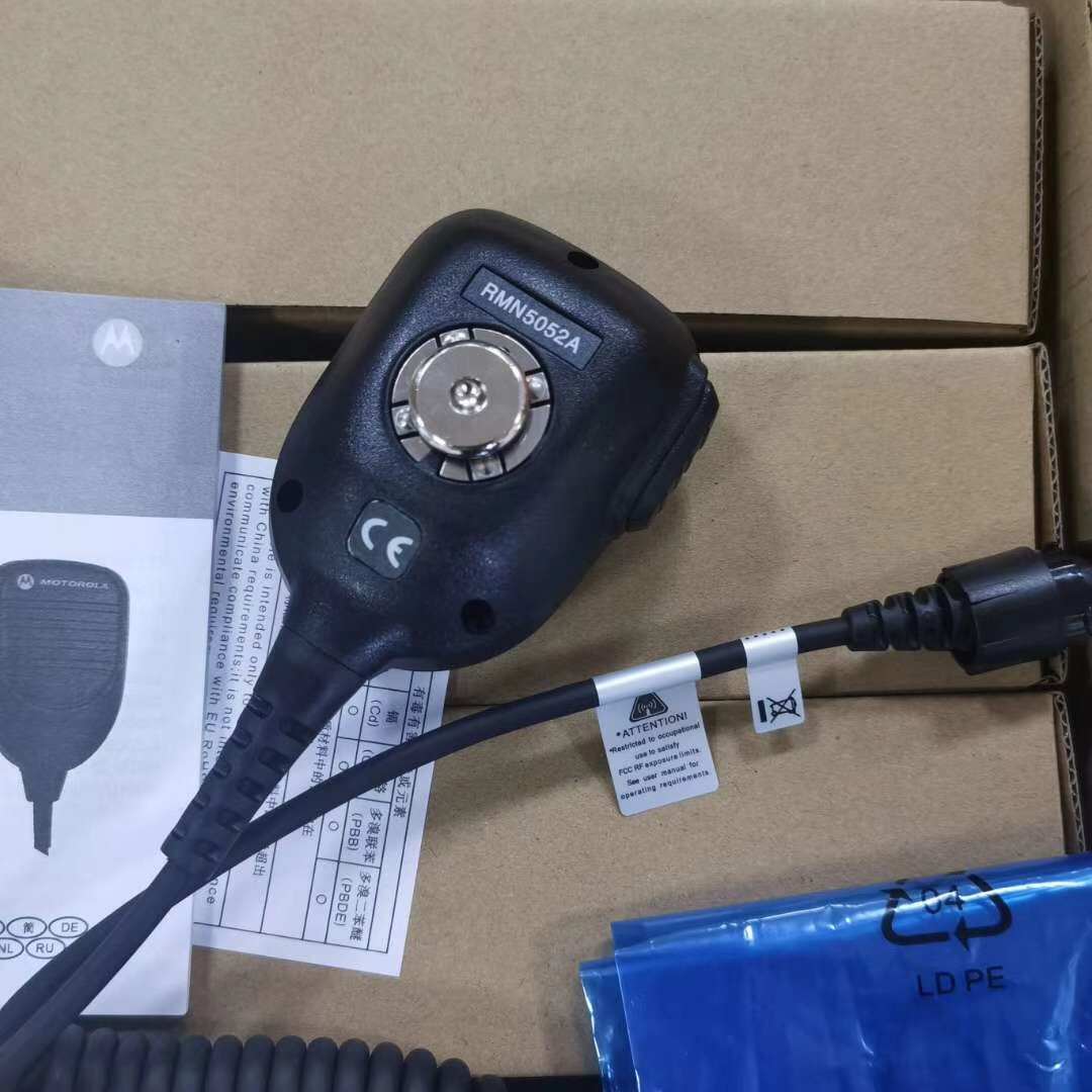 适配摩托罗拉M8268 M8220 M8668等车台 RMN5052A手咪/话筒