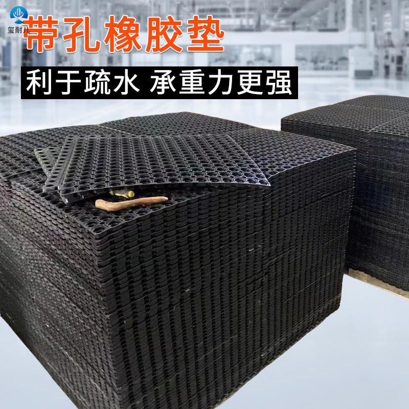 阻燃防滑带孔橡胶垫卫生间防水防潮镂空橡胶垫酒店后厨防摔疏水垫