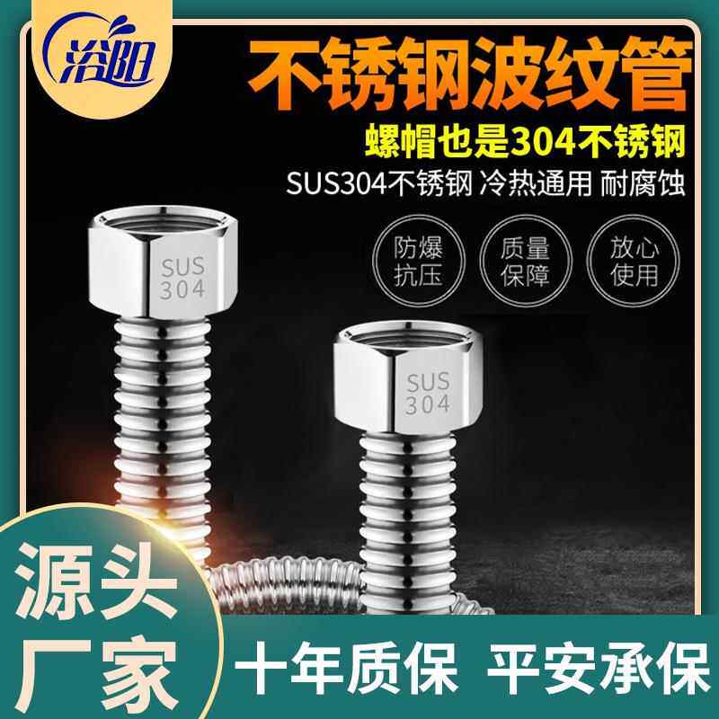 波纹防爆适用冷热软管林内热水器炉管连接燃气壁挂水管进出天