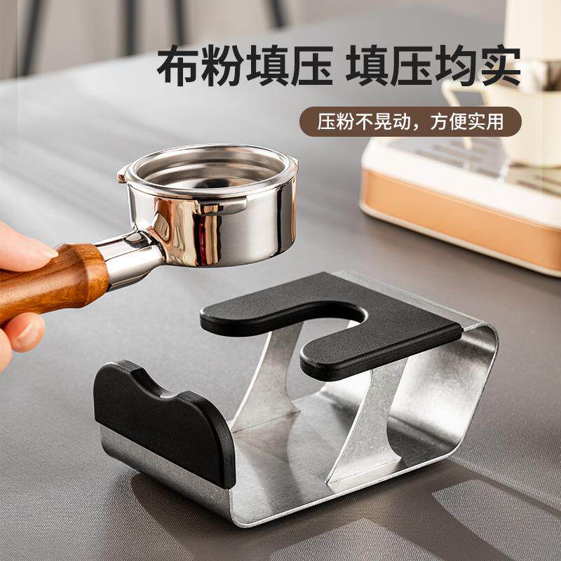 咖啡压粉座防滑填压器填压座压粉咖啡垫压粉器垫手柄垫压粉支撑架