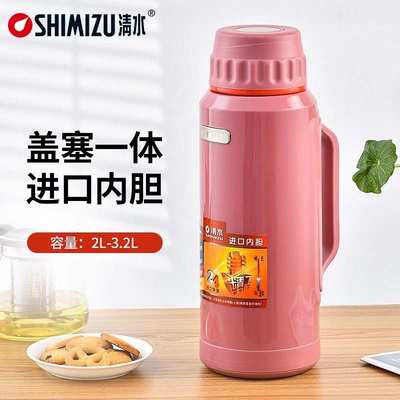 清水保温壶大容量家用进口玻璃内胆茶瓶不漏水水壶办公保温热水瓶