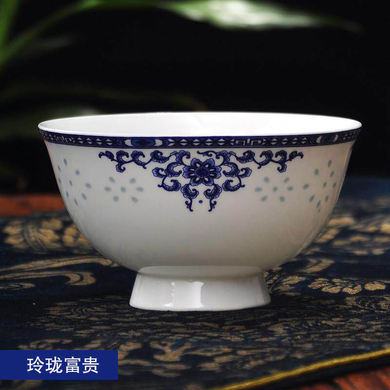 青花瓷碗 景德镇陶瓷器高脚碗4.5寸家用饭碗健康骨瓷碗盘餐具套组